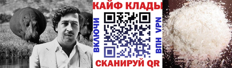 Названия наркотиков Лобня Альфа ПВП Вейп ТГК MDMA COCAIN ГАШ