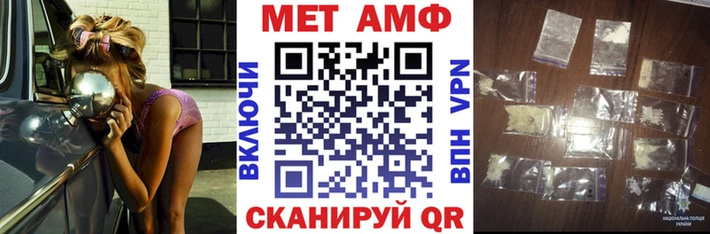 АМФЕТАМИН VHQ  Лобня 