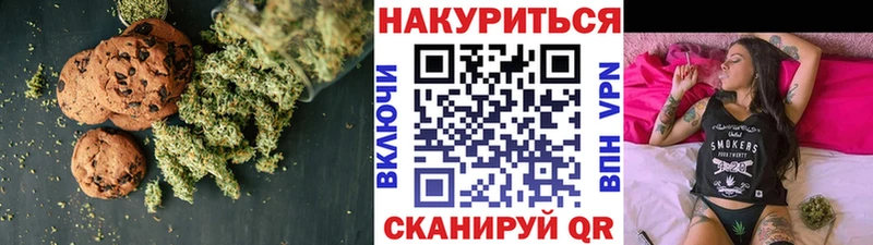 цены   Лобня  Cannafood конопля 