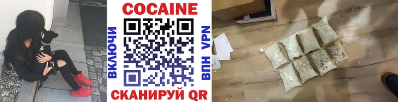 КОКАИН 99%  гидра tor  Лобня 