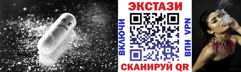 наркотики OMG как зайти ЭКСТАЗИ 280 MDMA Лобня