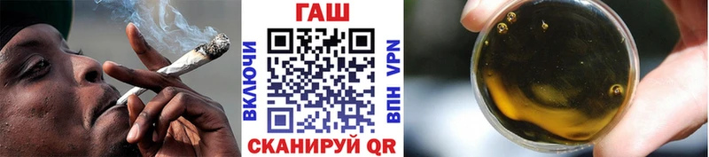 Гашиш Изолятор  что такое   ссылка на мегу как зайти  Лобня 