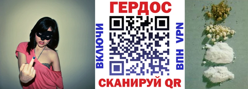 ГЕРОИН Афган  Лобня 