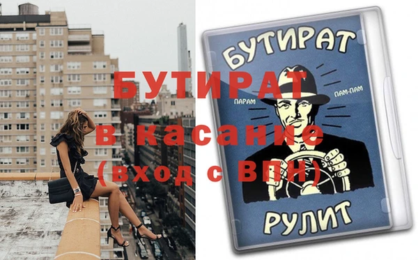 прущая мука Нязепетровск