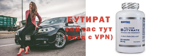 бутик Алзамай