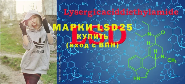 PSILOCYBIN Алексин