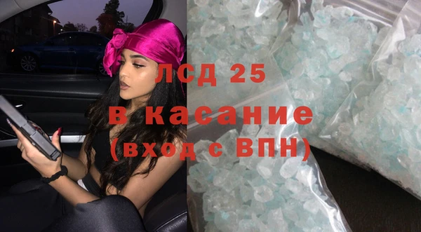 PSILOCYBIN Алексин