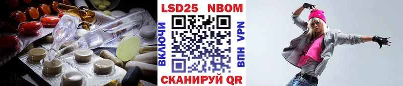 Лсд 25 экстази ecstasy  Лобня 