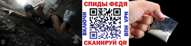 Метамфетамин кристалл Лобня
