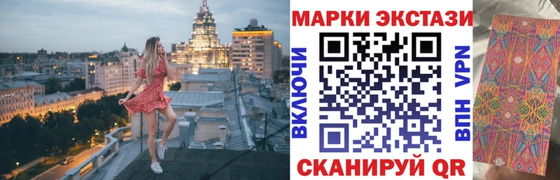 ссылка на мегу сайт  Лобня  Марки N-bome 1,5мг 